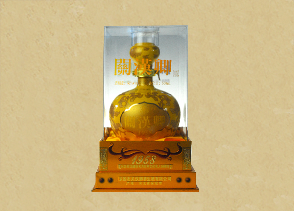 關漢卿1958